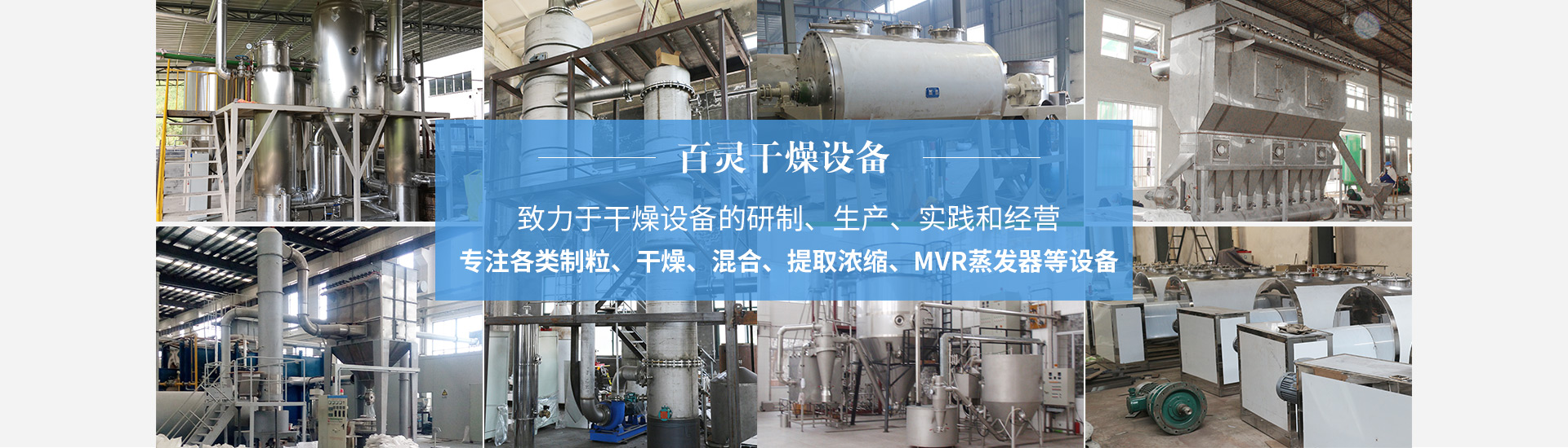 首頁(yè)banner1