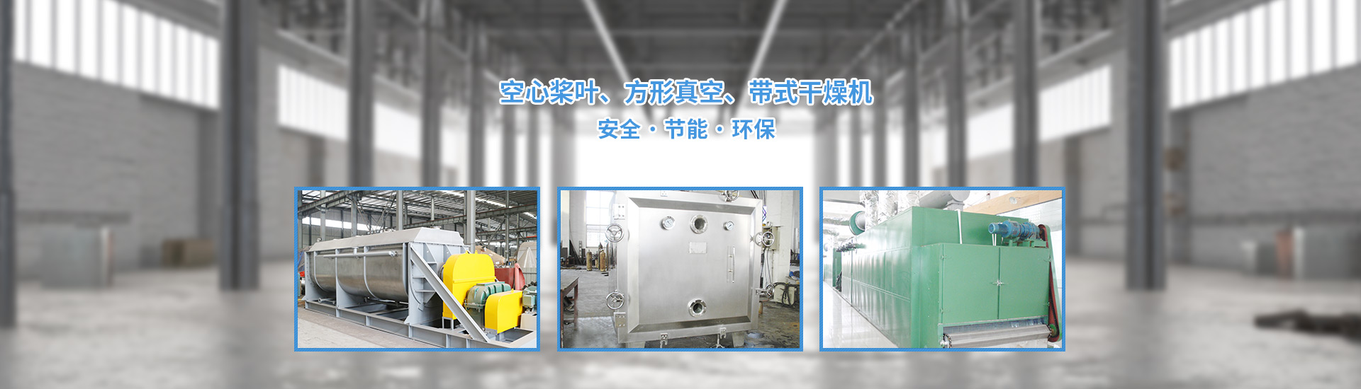 首頁(yè)banner2