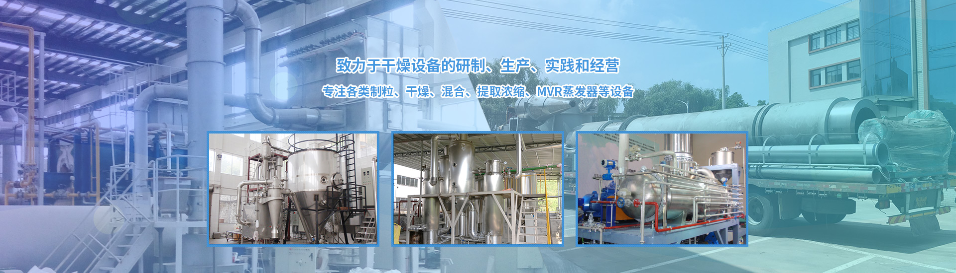 首頁(yè)banner3